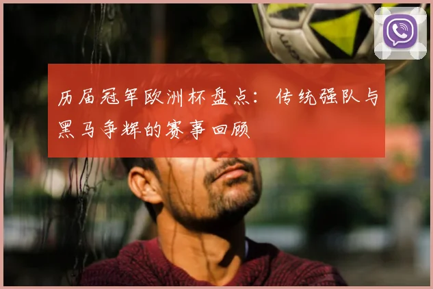 科比81分引爆湖人队进攻 末节逆转终结多伦多猛龙连胜