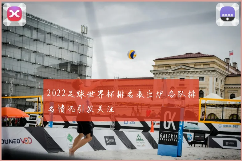 萨里奇空砍高分仍难救主球队末节崩盘吞下失利